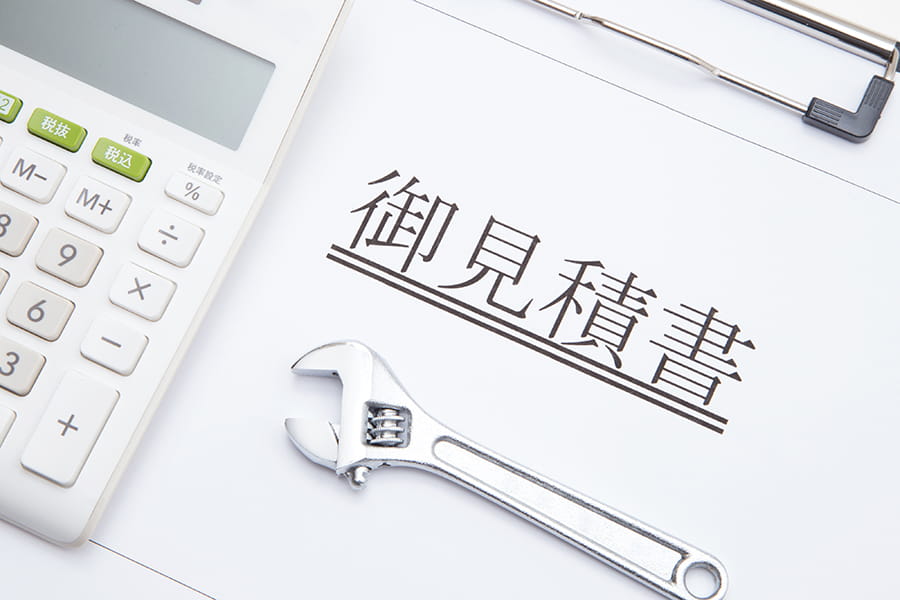 無料でお見積りいたします